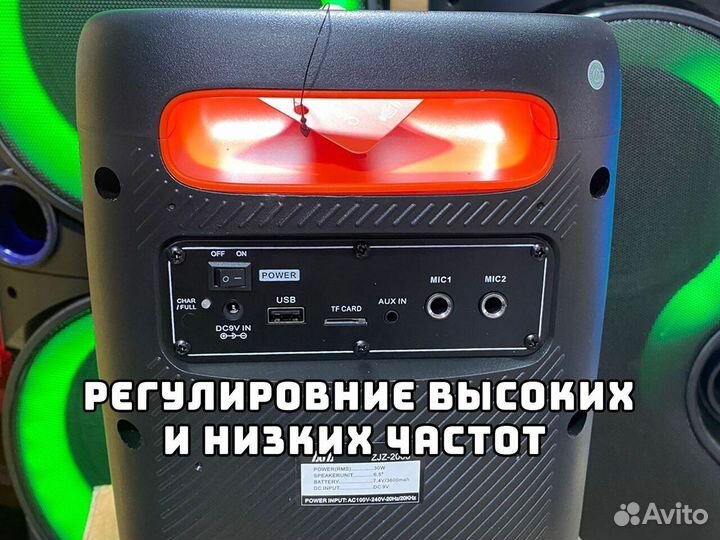 Колонка Partybox ZJZ 100 с микрофоном и караоке