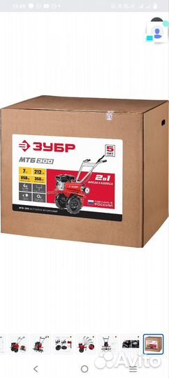 Зубр 7 л.с., мотоблок мтб-300