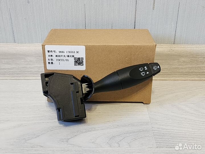 Подрулевой стеклоочистителя Ford Fusion Fiesta 5