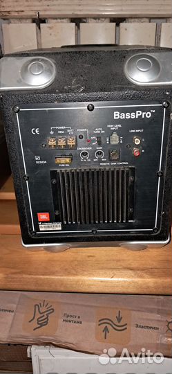 Сабвуфер jbl basspro