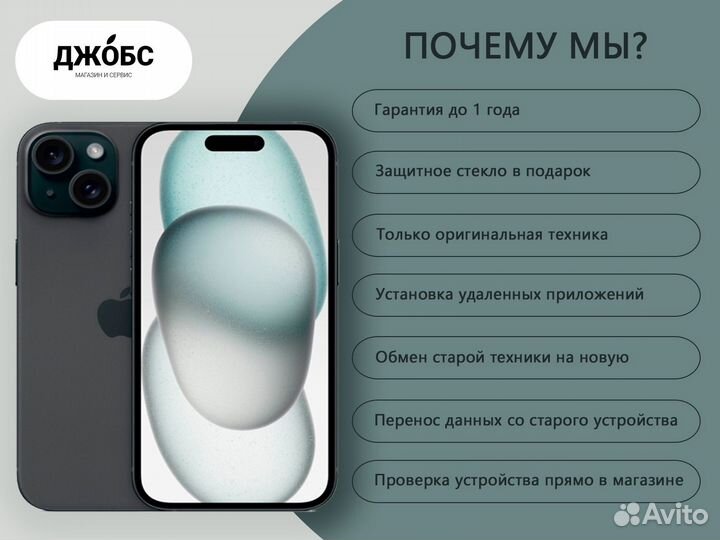 iPhone 8 Plus, 64 ГБ