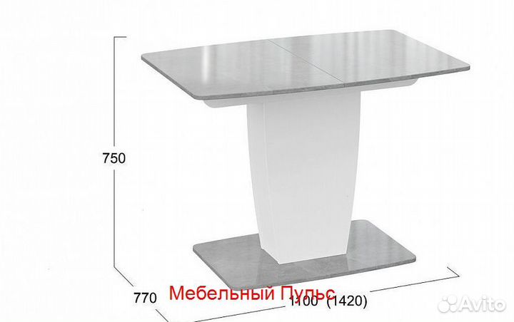 Стол обеденый раскладной Аризона