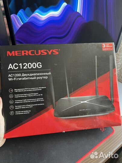Wifi роутер mercusys ac 1200