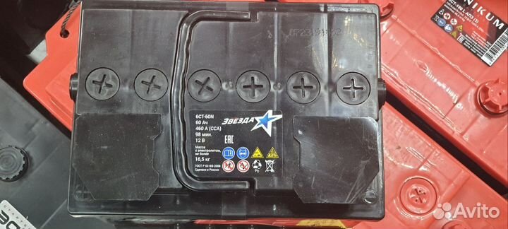 Аккумулятор Автофан 60Ah 470A