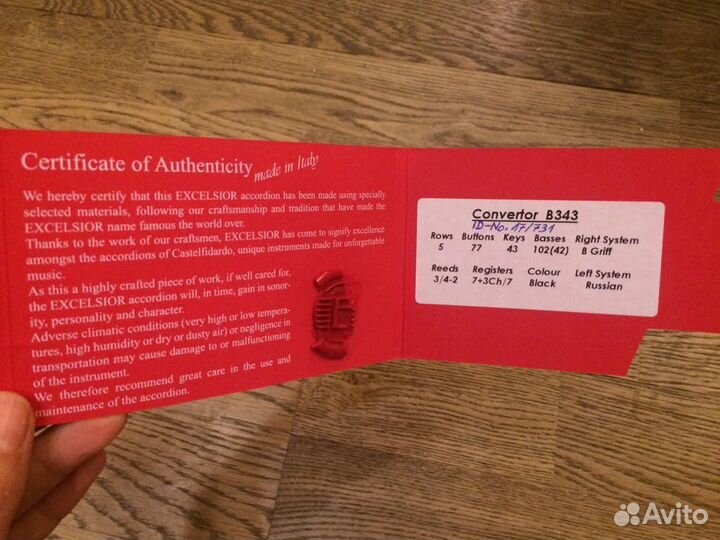 Баян итальянский готово-выборный Excelsior
