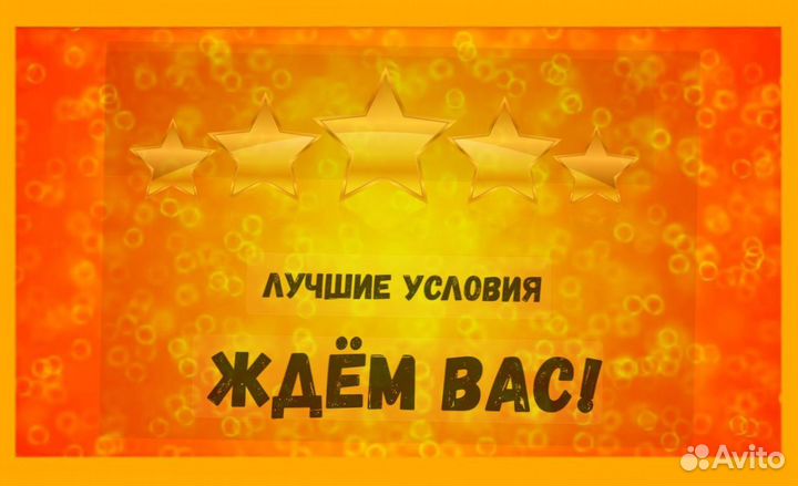 Работник склада Аванс еженедельно Без опыта