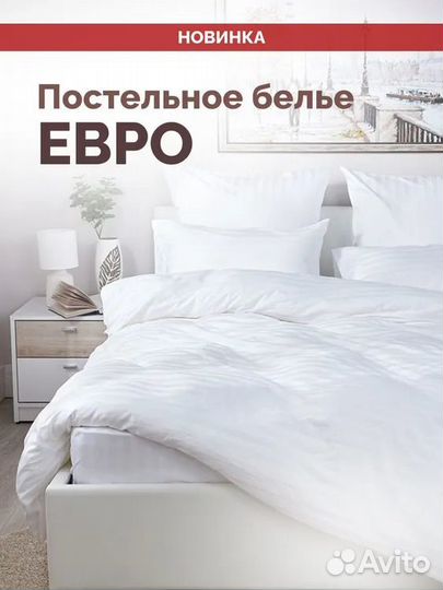 Постельное белье Сатин Страйп Евро