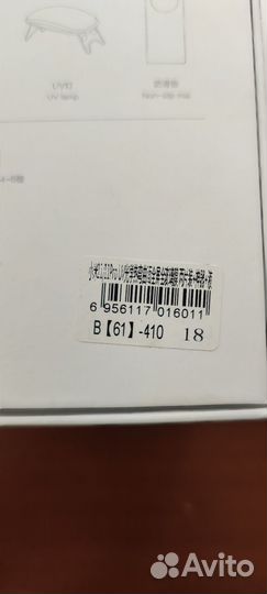 Защитное стекло Xiaomi 11 11PRO SmartDevil