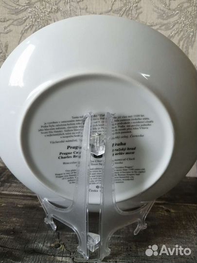 Тарелка сувенирная Прага