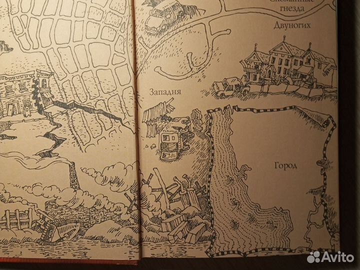 Книги Эрин Хантер