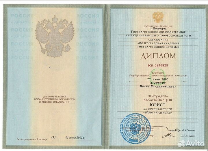 Юрист по возмещению убытков. Дтп, дерево, затоплен