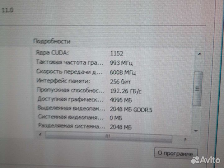 Nvidia geforce gtx 760