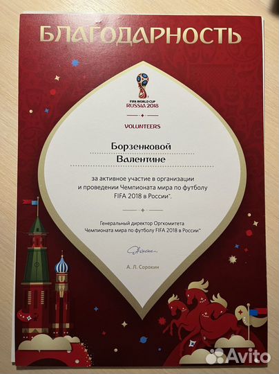 Репетитор по английскому языку