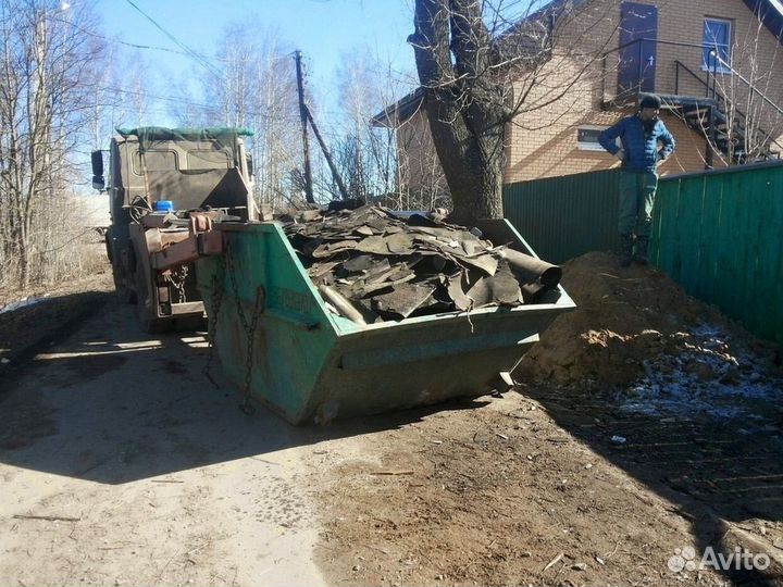 Вывоз мусора