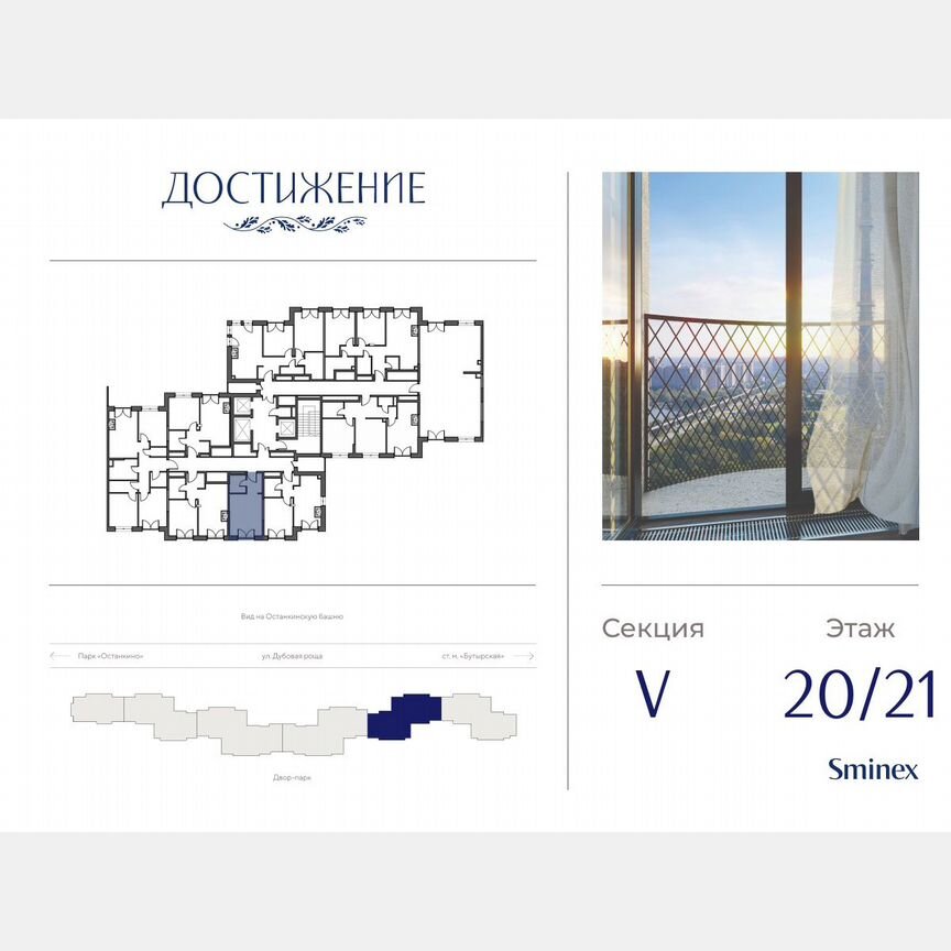 Квартира-студия, 25,2 м², 20/21 эт.