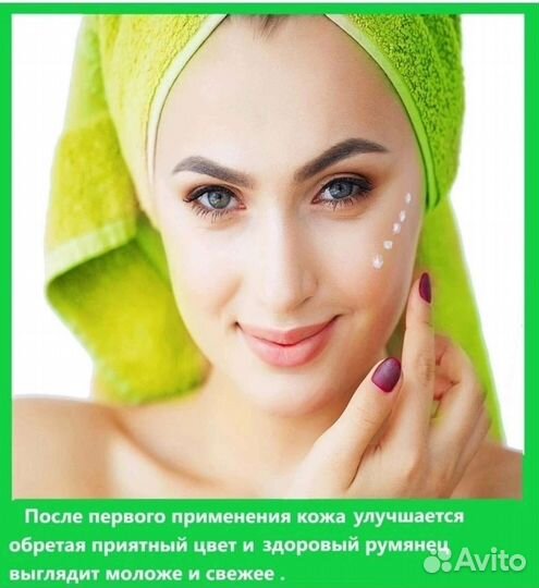 Пилинг для лица