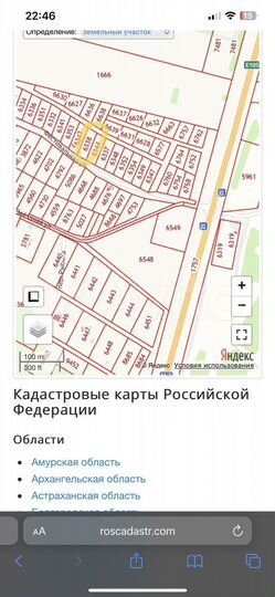 Участок 15 сот. (ИЖС)