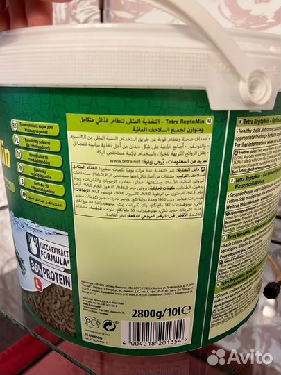 Корм для водных черепах tetra reptomin sticks L