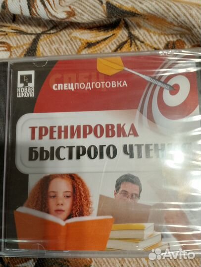 Учебные CD диски