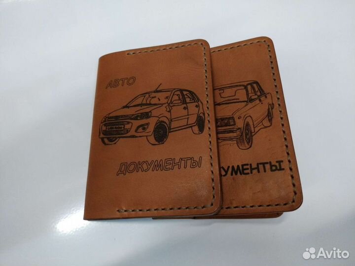 Обложка для автодокуметов