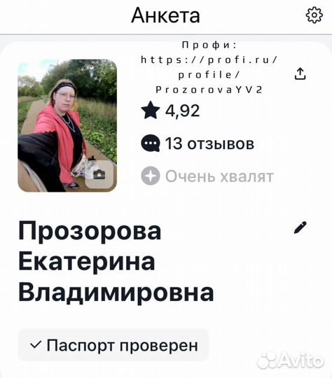 Выгул собак. Щукинская – Планерная