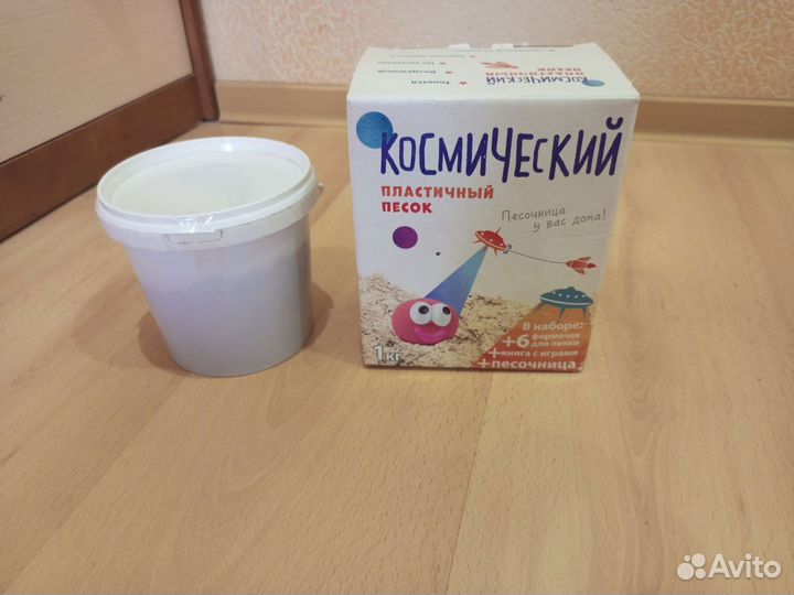 Пластичный песок