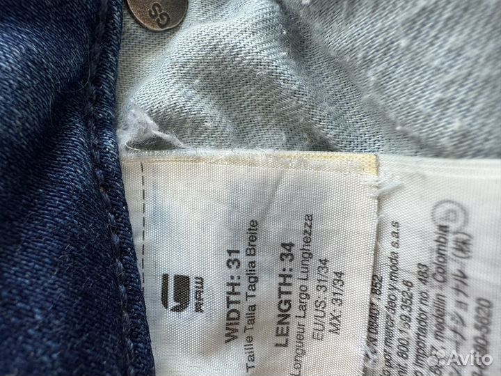 Джинсы G-star arc low boyfriend