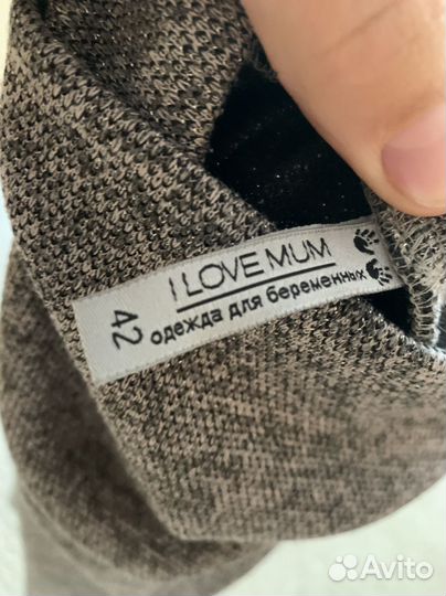 Кофта для беременных 42