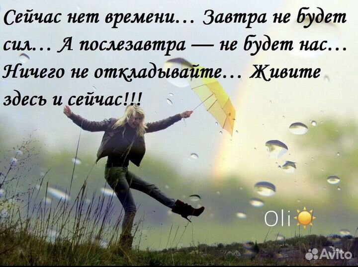 Аксесс барс / энергомассаж / исцеление