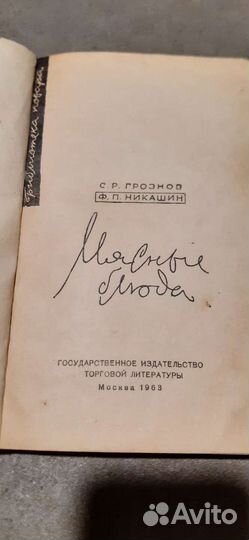 Книги по кулинарии