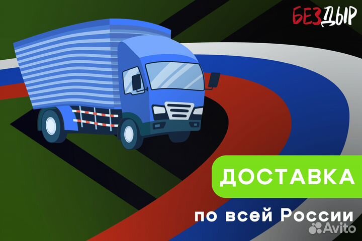 Кузовная арка Citroen Jumper 3 левая