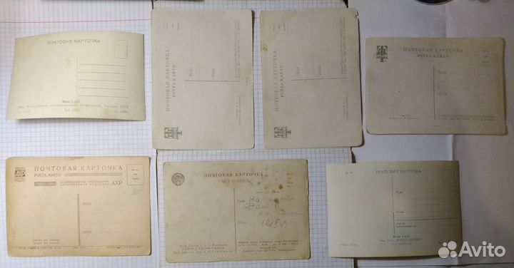 Почтовые карточки, Открытки 46шт