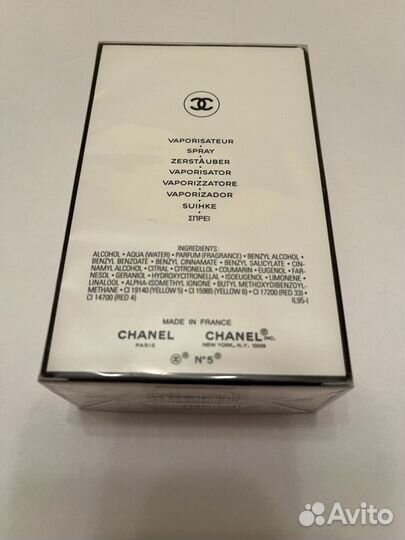 Chanel N5 EDP 100ml запакована оригинал