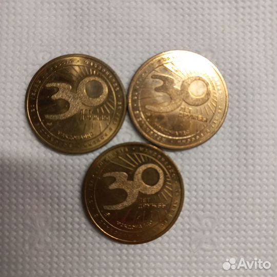 Жетон маккоин 30 лет