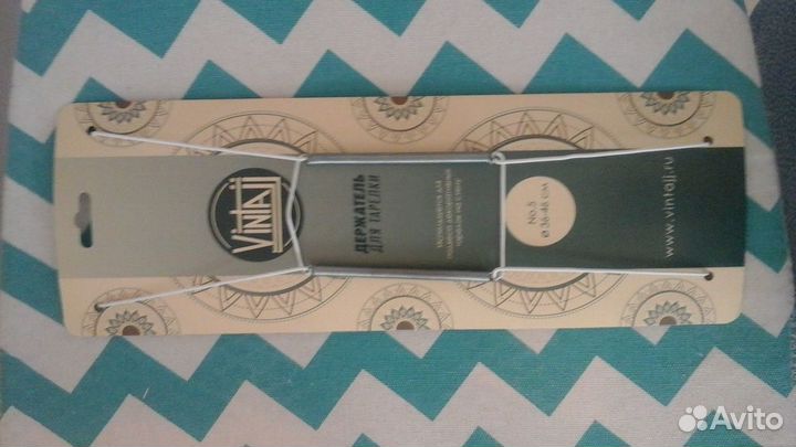 Держатель для тарелки