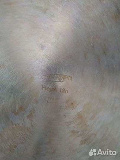 Перегонный куб 12л