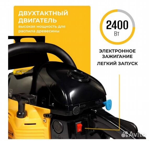 Бензопила partner FOR garden GS-516 3,5 л/с, 40 см