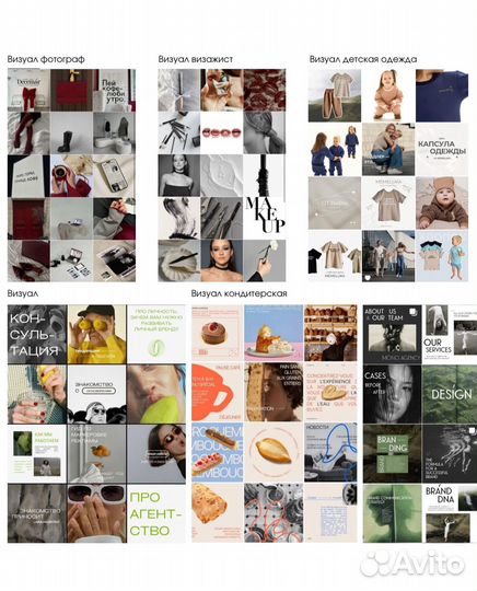 Оформление соц сетей, сайты,таргет, инфографика