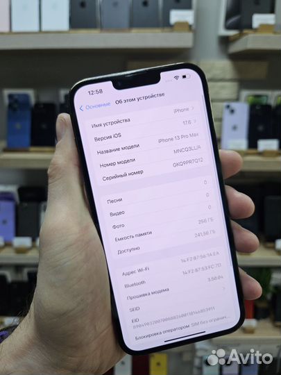 iPhone 13 Pro Max, 256 ГБ