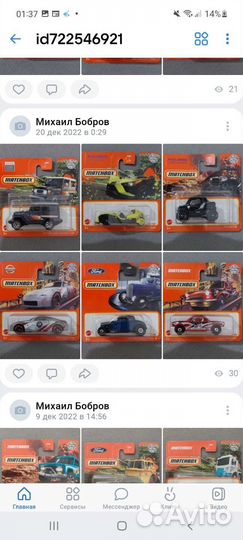 Машинки Матchbox 1/64