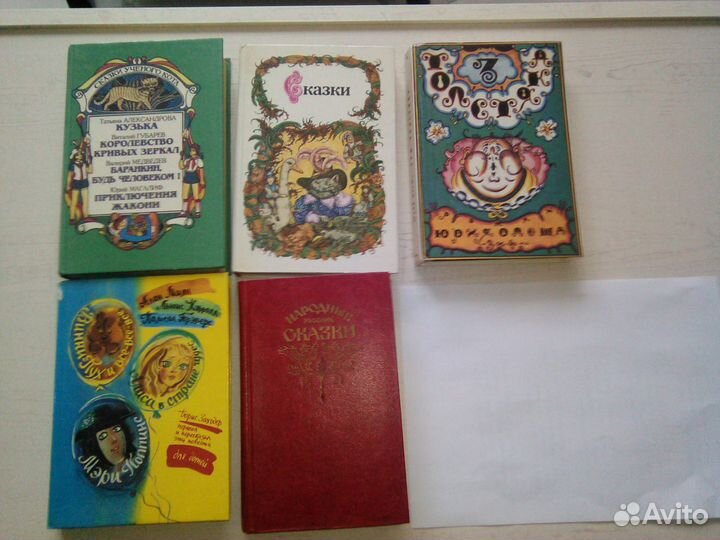 Детские книги