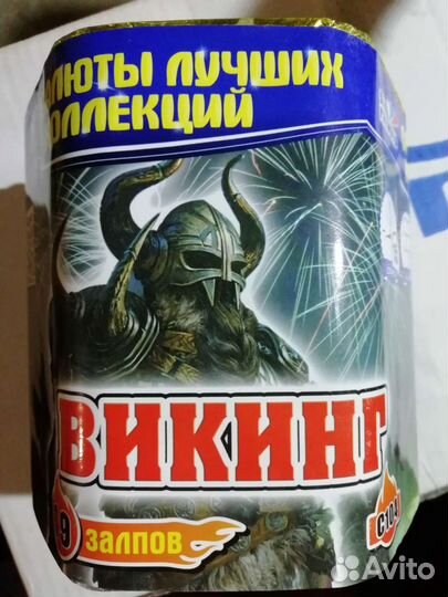 Салют, фейерверк