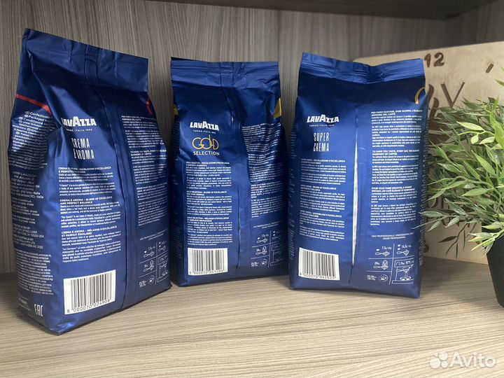 Кофе в зернах Lavazza. Сегмент HoReCa