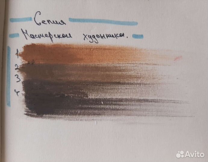 Серия художественная