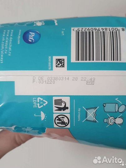 Одноразовые трусики