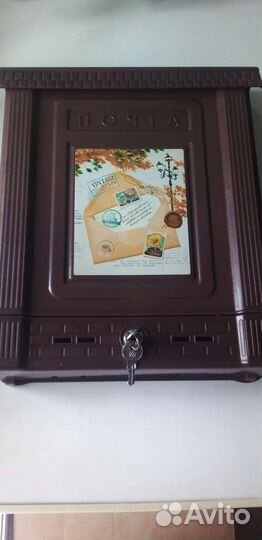 Почтовый ящик уличный