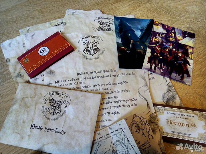 Письмо из Хогвартса Гарри Поттер