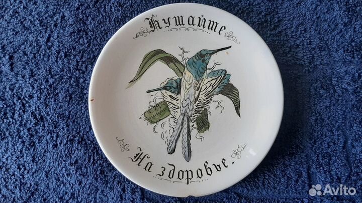 Розетки фарфоровые 