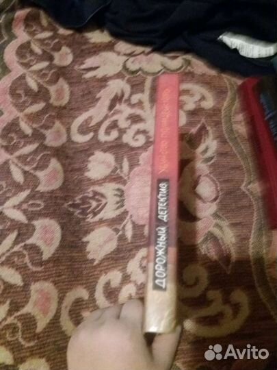 Книга убийство полицейского