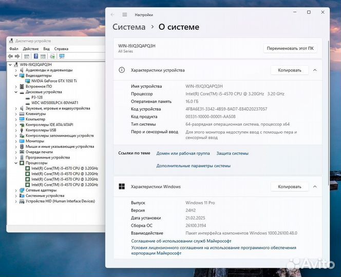 Системник i5-4470/ 16Гб /1050ti 4Гб /SSD